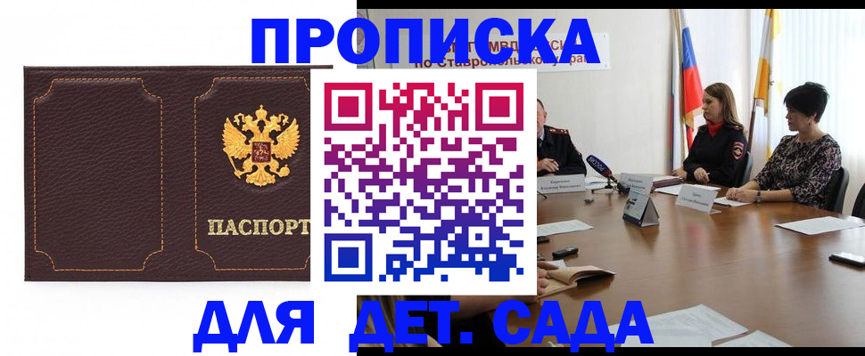 пропишу в квартире в Калуге